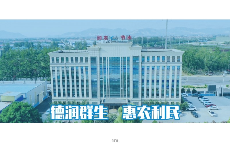 發改委：深入推進農業水價綜合改革，抓緊建立完備的農業節水制度體系